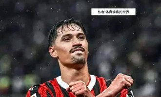 完全失宠！赖恩德斯成19分钟先生，米兰可以带回去了！